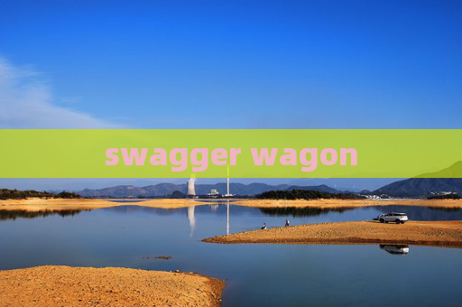 swagger wagon